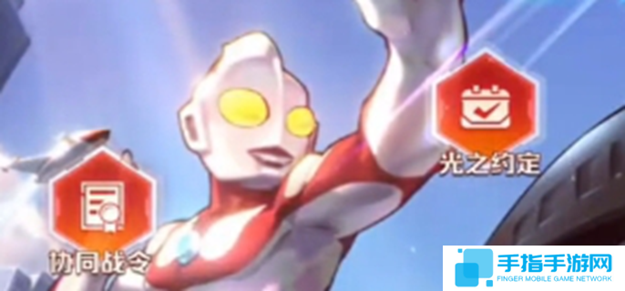 向僵尸開炮聯動奧特曼活動氪金攻略-奧特曼聯動高性價比氪金推薦